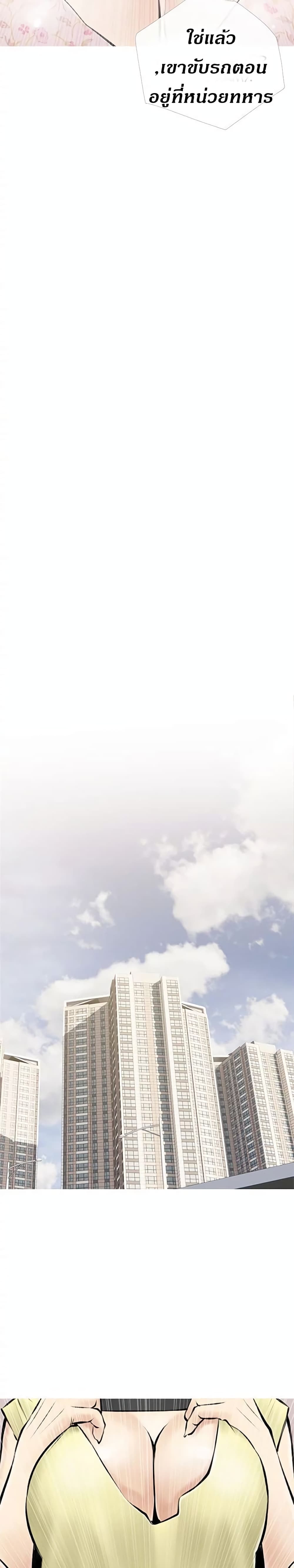 Obscene Private Lesson 5 11